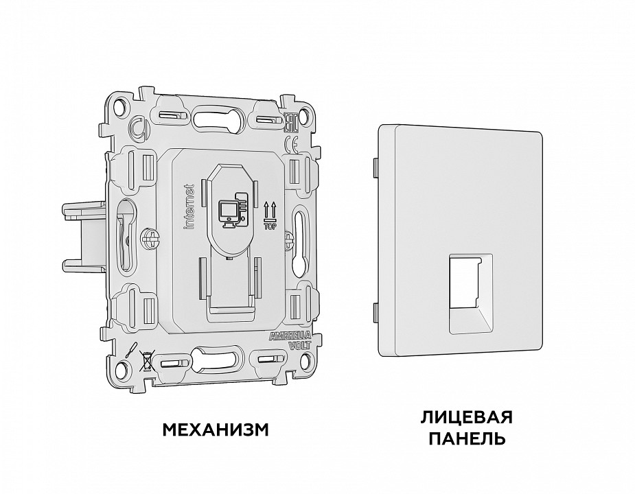 Розетка Ethernet RJ-45 и со шторками, без рамки Ambrella Volt Quant MA372010