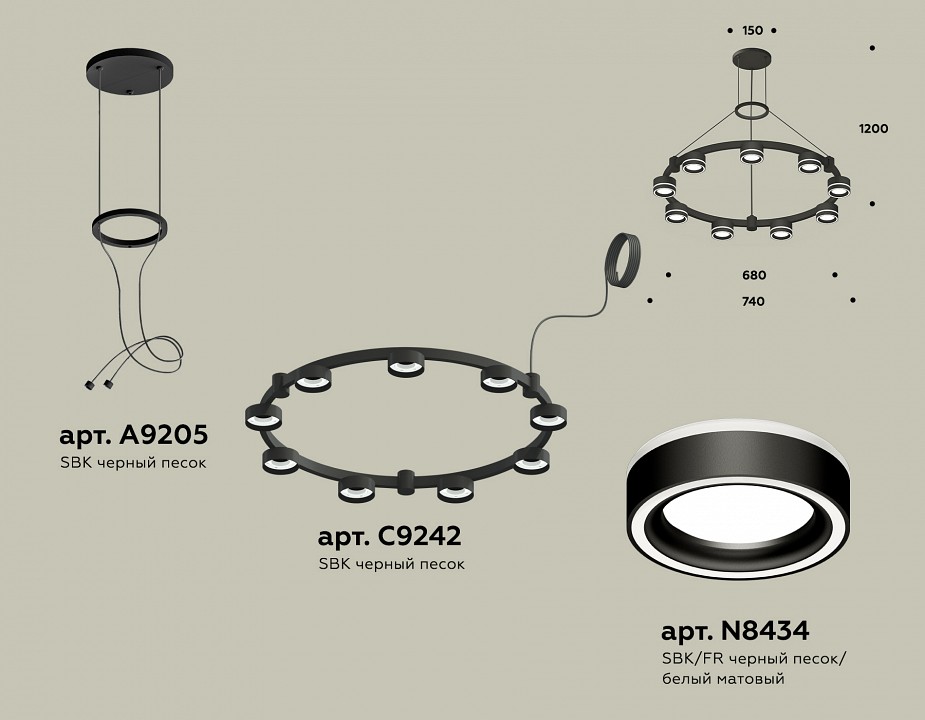 Подвесная люстра Ambrella Light XR XR92051901