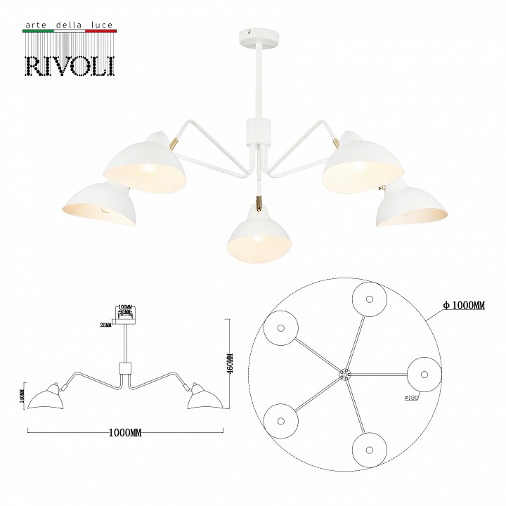 Люстра на штанге Rivoli Georgia Б0055669