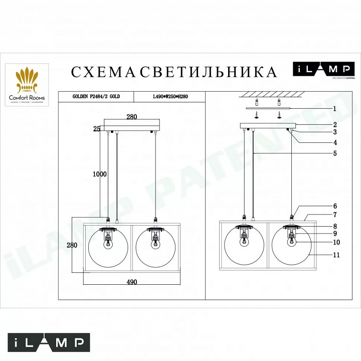 Подвесной светильник iLamp Golden P2484-2 GD