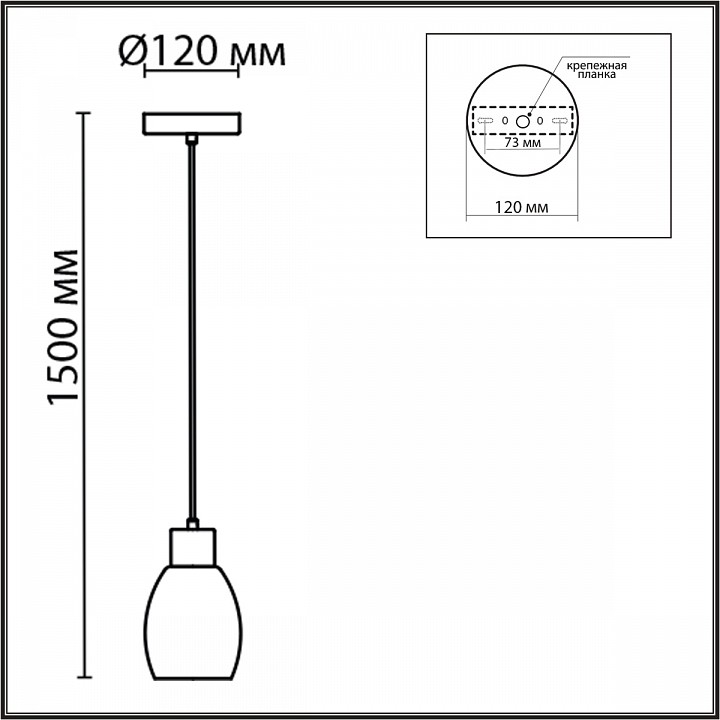 Подвесной светильник Lumion Ice 6583/1A