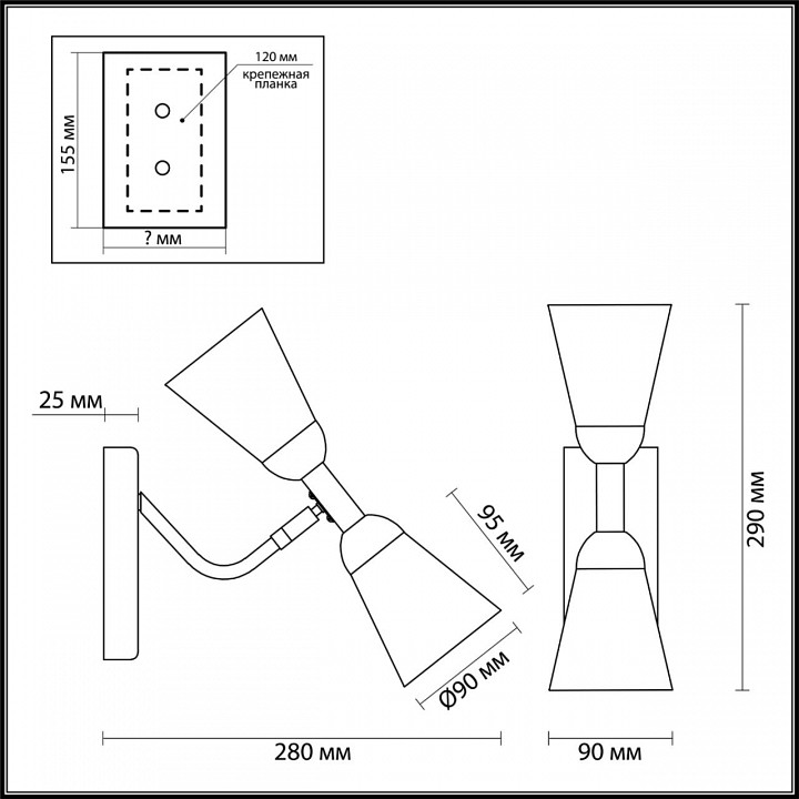 Бра Lumion Ginger 4428/2W