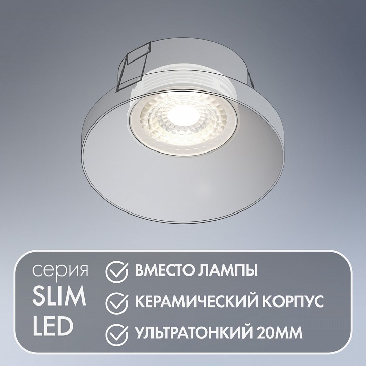 Модуль светодиодный Denkirs SLIM LED DK4000-7W