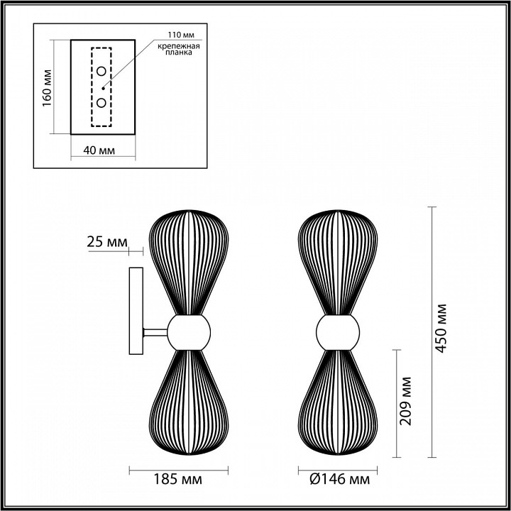 Бра Odeon Light Elica 1 5417/2W