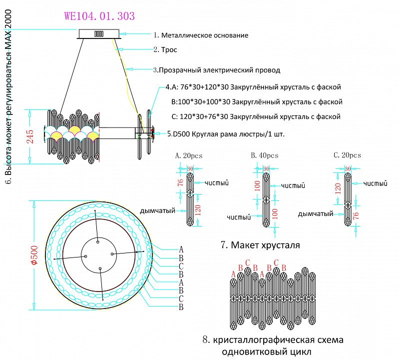 Подвесной светильник Wertmark Debora WE104.01.303