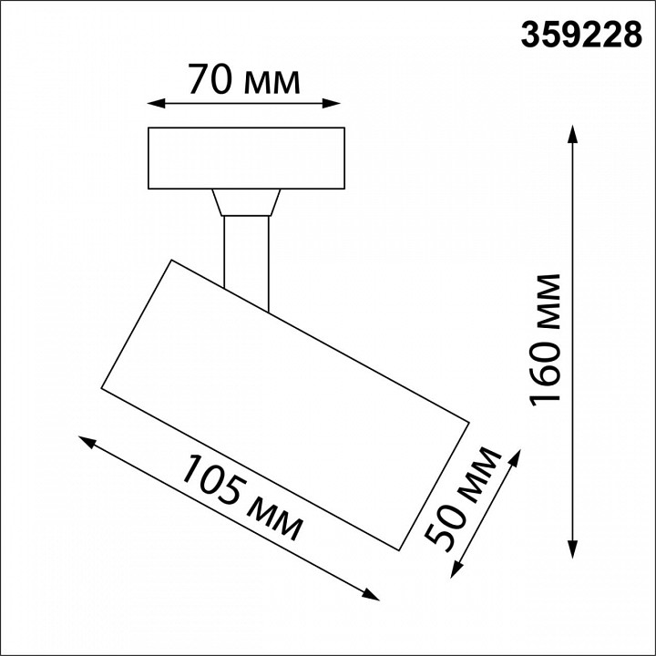 Спот Novotech Selene 359228