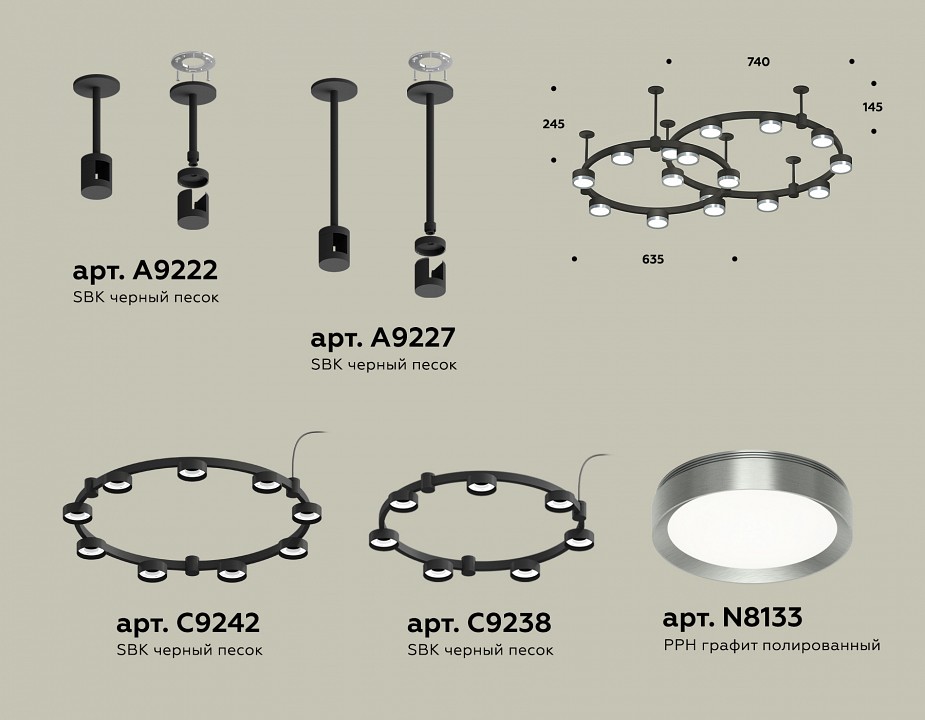 Подвесная люстра Ambrella Light XR XR92221160