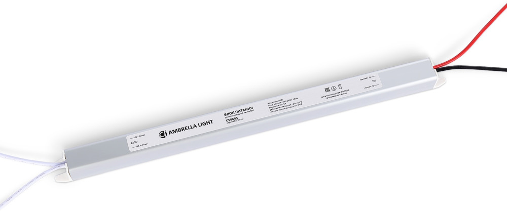 Блок питания с проводом Ambrella Light LED Driver GS8603