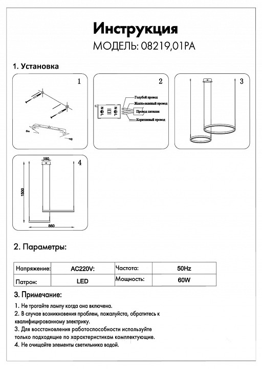 Подвесной светильник Kink Light Тор 08219,01PA(4000K)