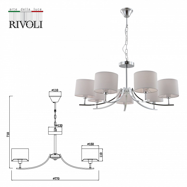 Подвесная люстра Rivoli Artemisia Б0055602