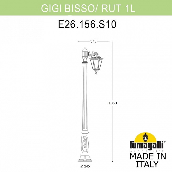 Фонарный столб Fumagalli Rut E26.156.S10.WYF1R