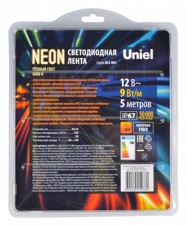 Лента светодиодная Uniel Neon ULS-N01 UL-00009082