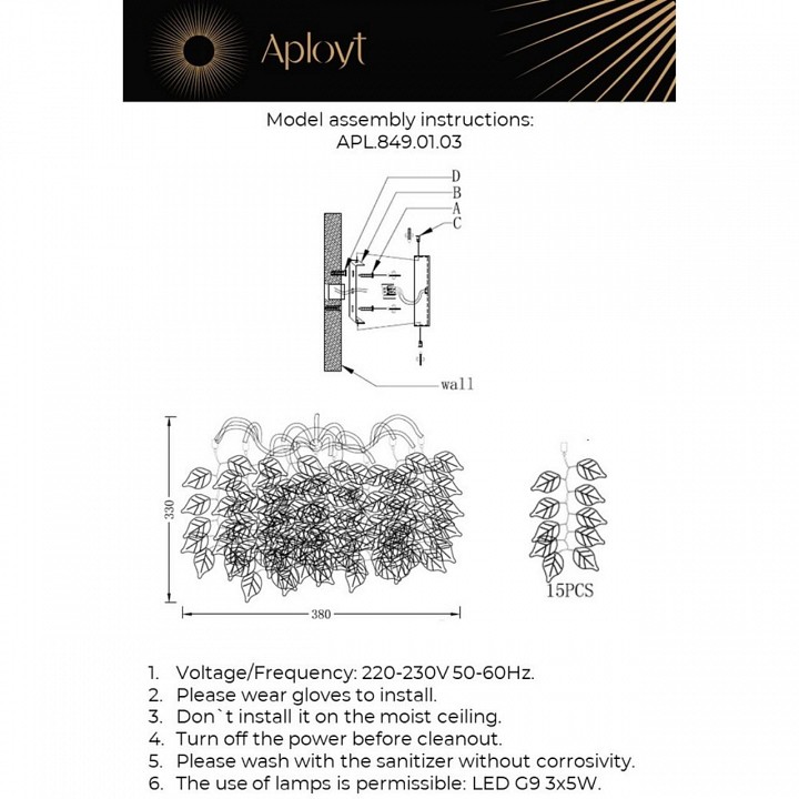 Накладной светильник Aployt Zhozefina APL.849.01.03