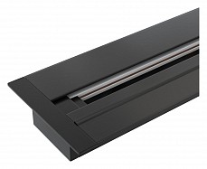 Трек встраиваемый Elektrostandard Track Rail BK Recessed a057091