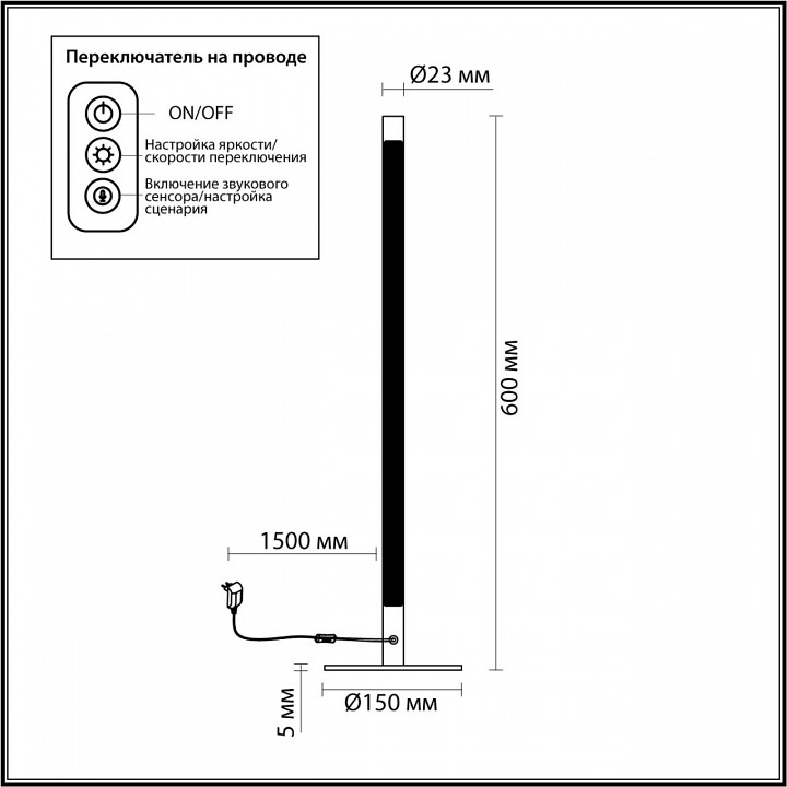 Настольная лампа декоративная Odeon Light Fillini 4335/14TL