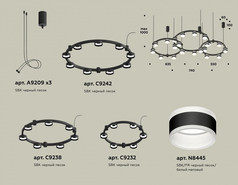 Подвесная люстра Ambrella Light XR XR92092220