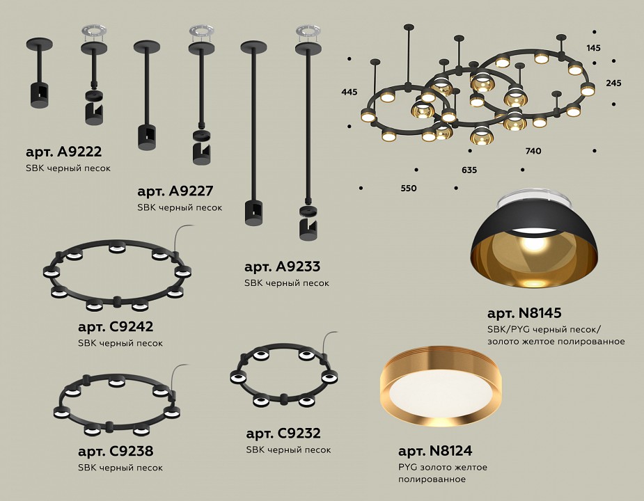 Подвесная люстра Ambrella Light XR XR92222001