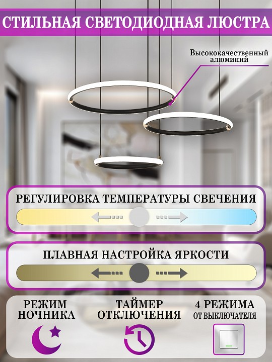 Подвесной светильник Natali Kovaltseva LED LAMPS 81280 LED LAMPS 81281