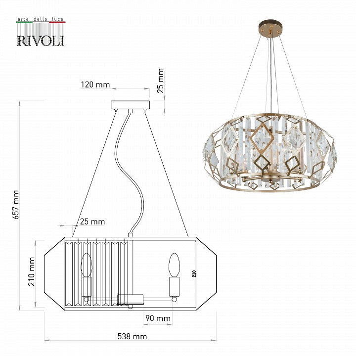 Подвесной светильник Rivoli Maike Б0052486