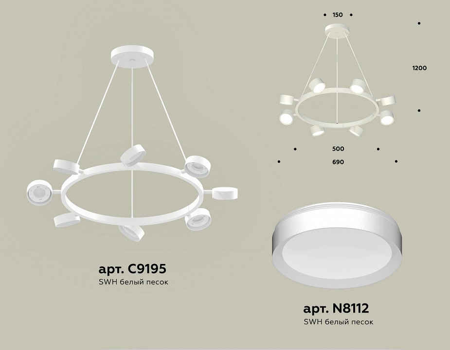 Подвесная люстра Ambrella Light XB XB9195150