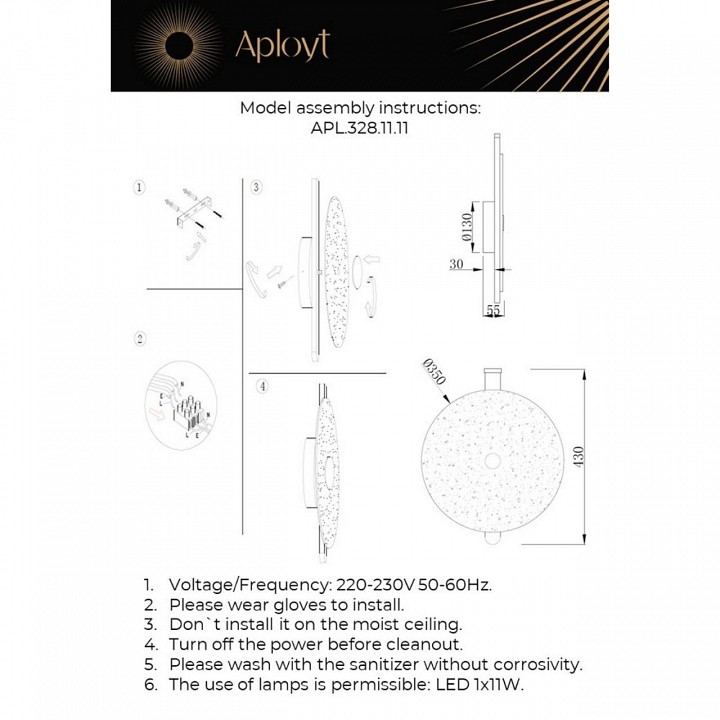 Накладной светильник Aployt Lorentayn APL.328.11.11