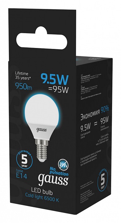 Лампа светодиодная Gauss Шар E14 9.5Вт 6500K 105101310