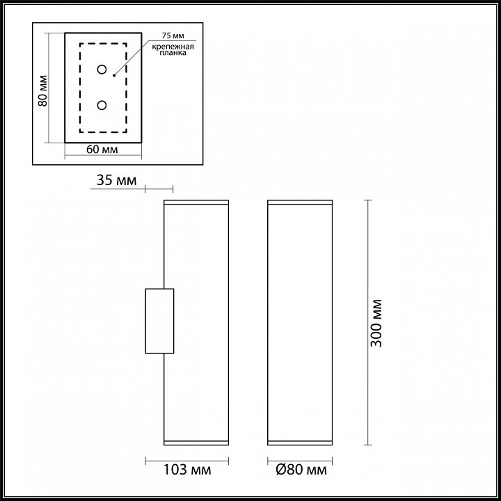 Бра Odeon Light Dario 4245/2WB