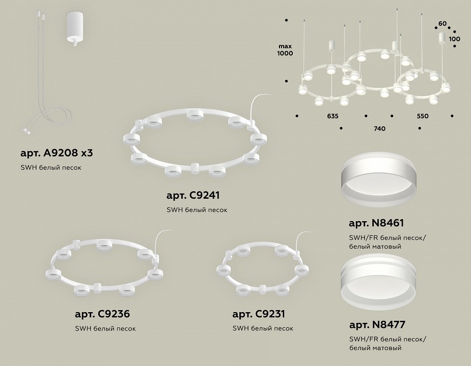 Подвесная люстра Ambrella Light XR XR92082210