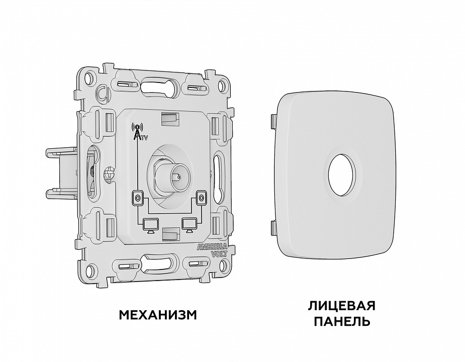 ТВ-розетка проходная без рамки Ambrella Volt Quant MO133030