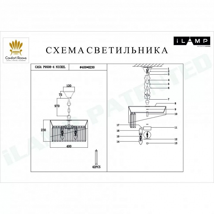 Подвесной светильник iLamp Casa P9508-4 NIC