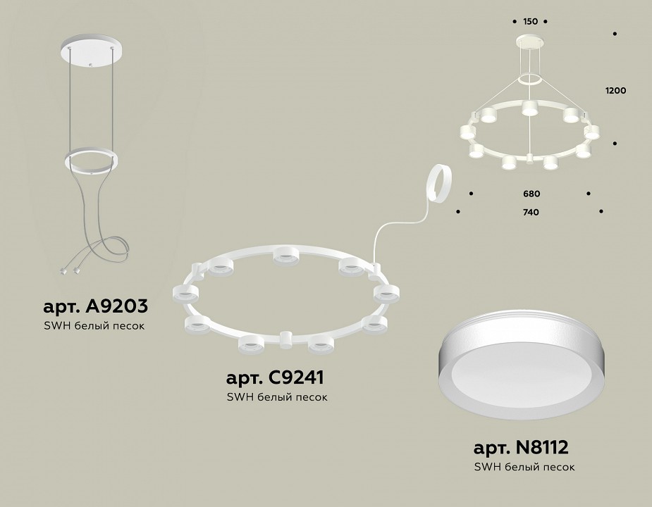 Подвесная люстра Ambrella Light XR XR92031800