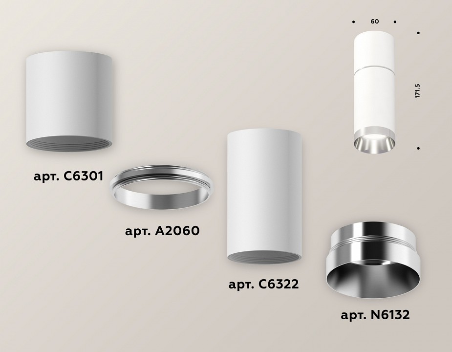 Накладной светильник Ambrella Light XS XS6322060