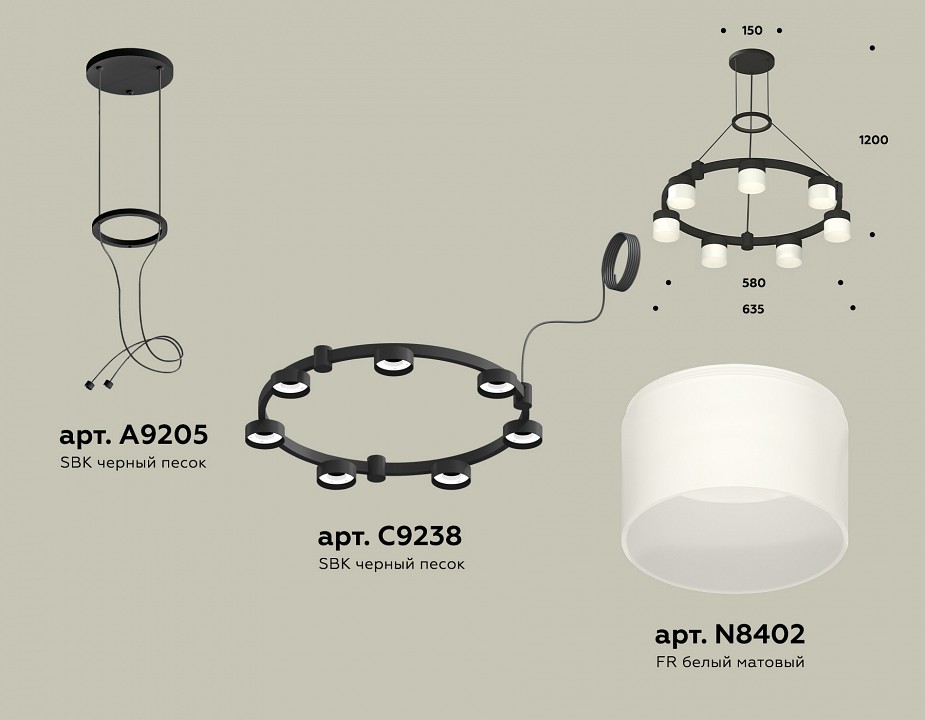 Подвесная люстра Ambrella Light XR XR92051604