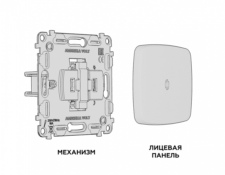 Выключатель проходной одноклавишный с подсветкой без рамки Ambrella Volt Quant MO322040