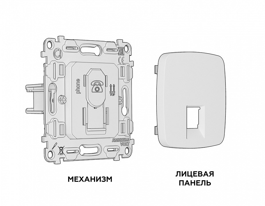 Розетка телефонная RJ-11 со штрокой, без рамки Ambrella Volt Quant MO512030