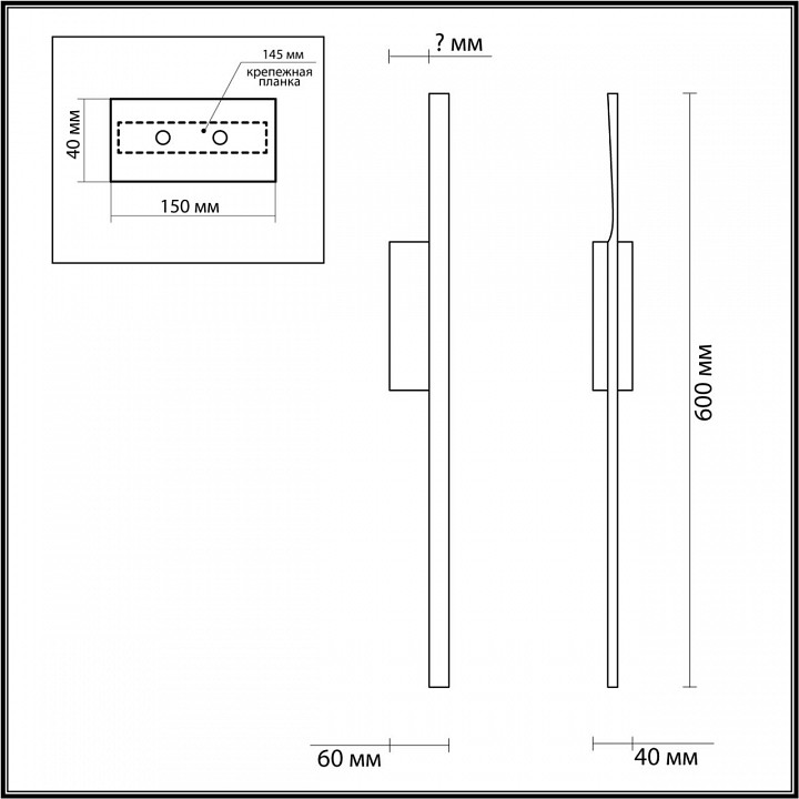 Бра Lumion Remo 5603/9WL