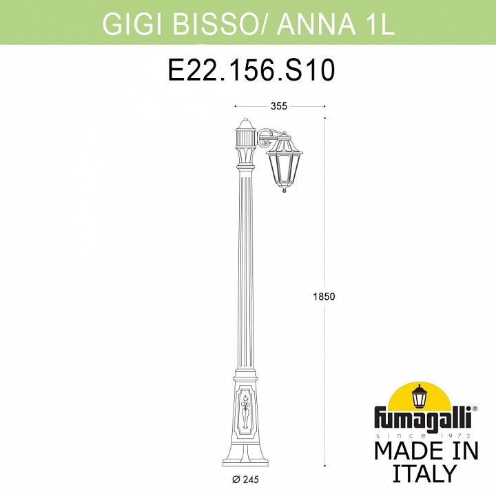 Фонарный столб Fumagalli Anna E22.156.S10.AYF1R