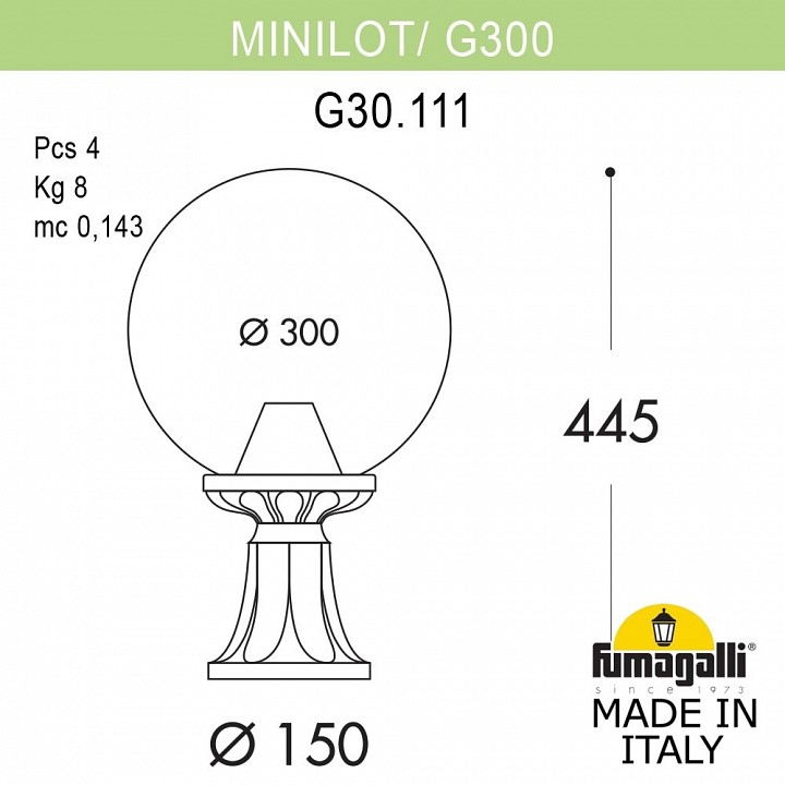 Наземный низкий светильник Fumagalli Globe 300 G30.111.000.WZF1R