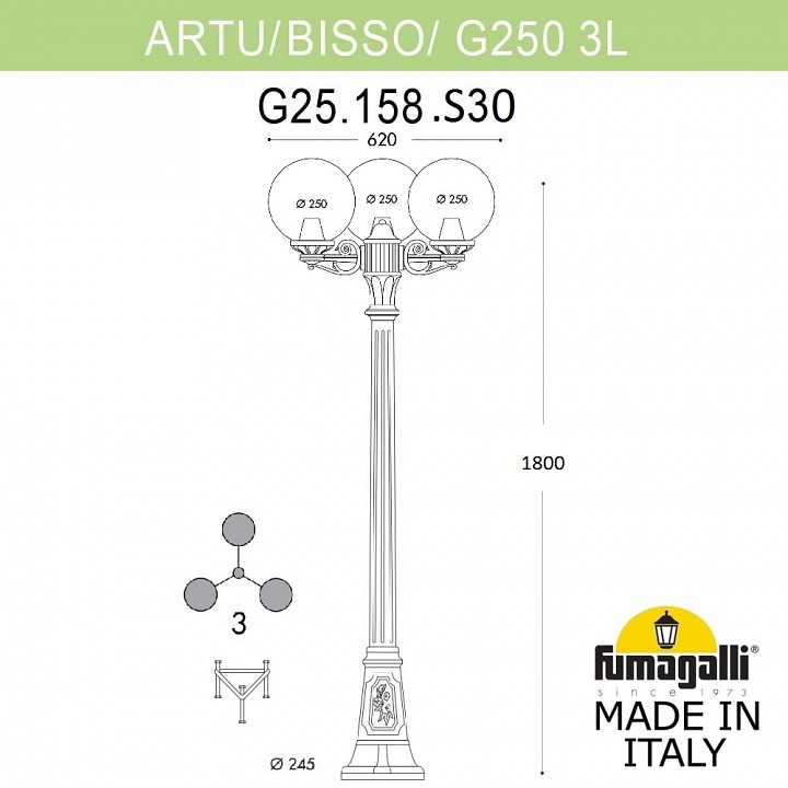 Фонарный столб Fumagalli Globe 250 G25.158.S30.BXF1R