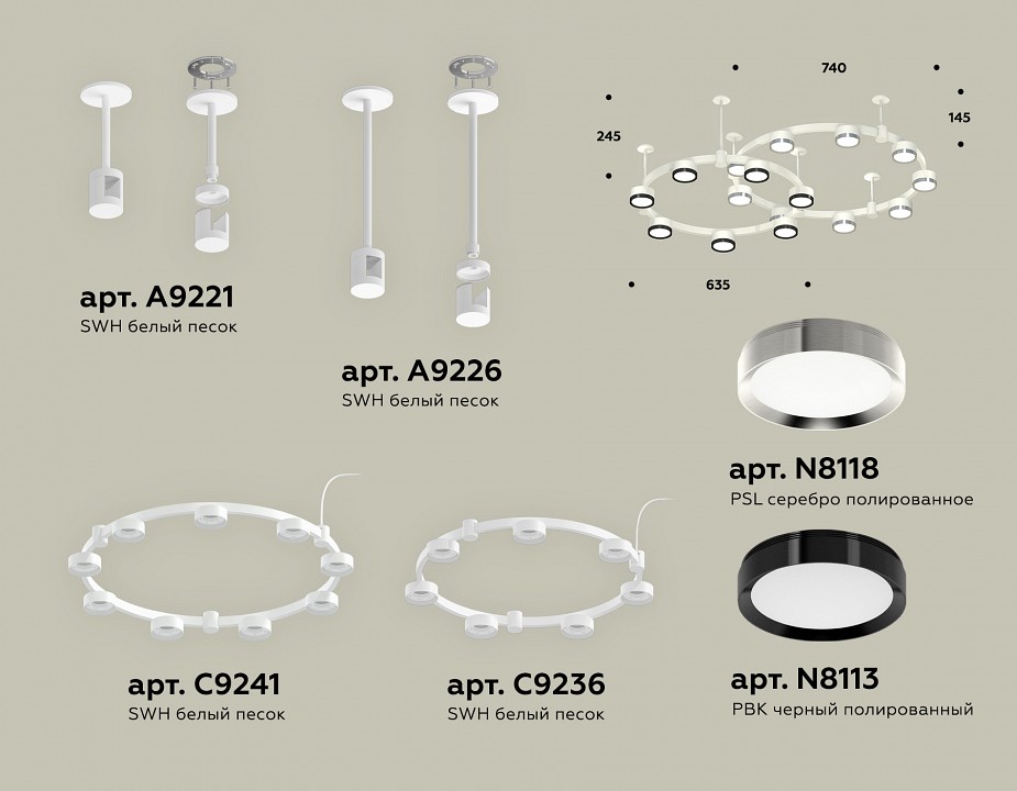 Подвесная люстра Ambrella Light XR XR92211150