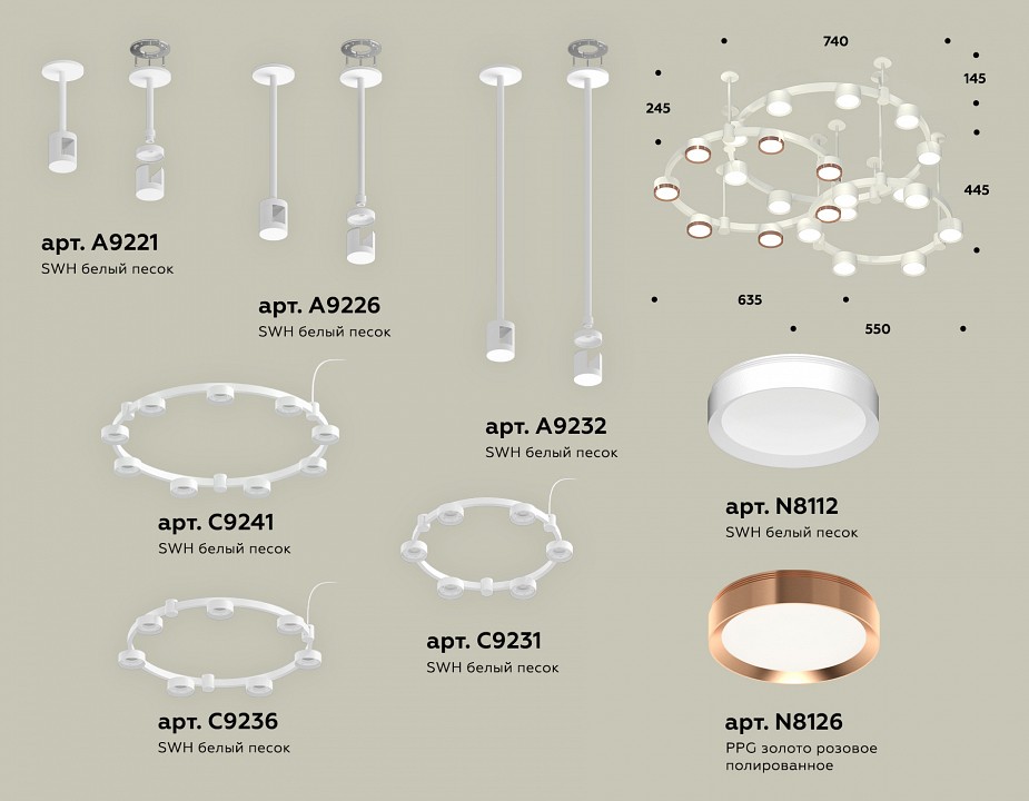 Подвесная люстра Ambrella Light XR XR92212200