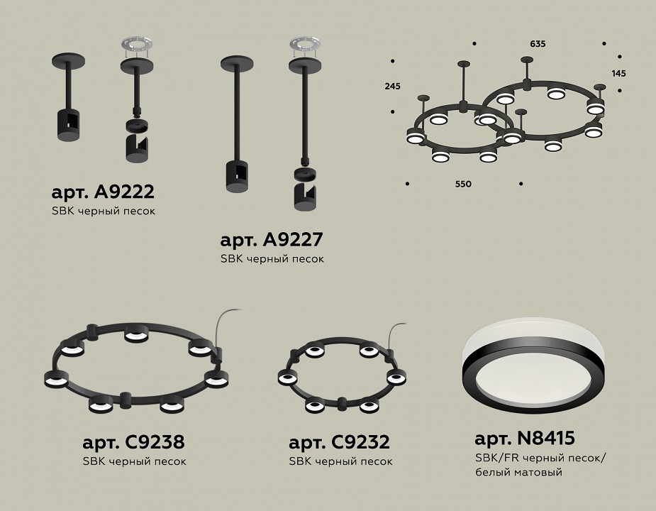 Подвесная люстра Ambrella Light XR XR92221003