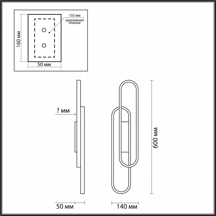 Бра Lumion Clipe 5610/37WL