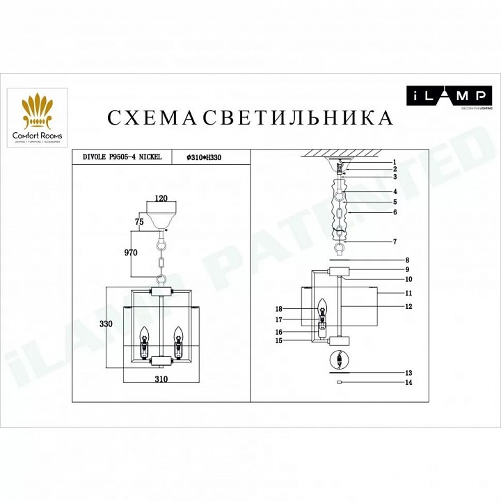 Подвесной светильник iLamp Divole P9505-4 NIC