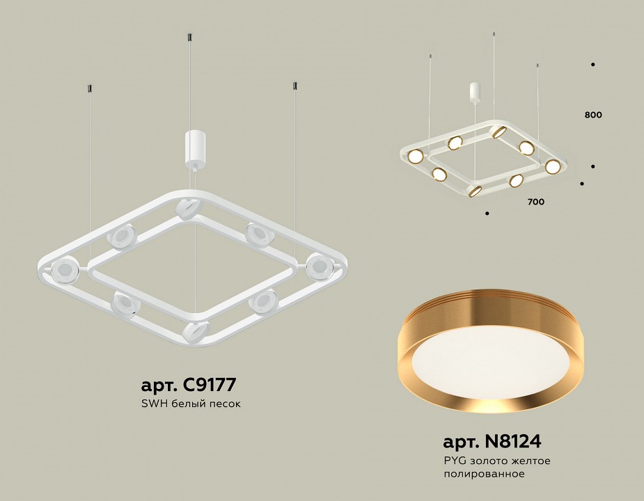 Подвесная люстра Ambrella Light XB XB9177102