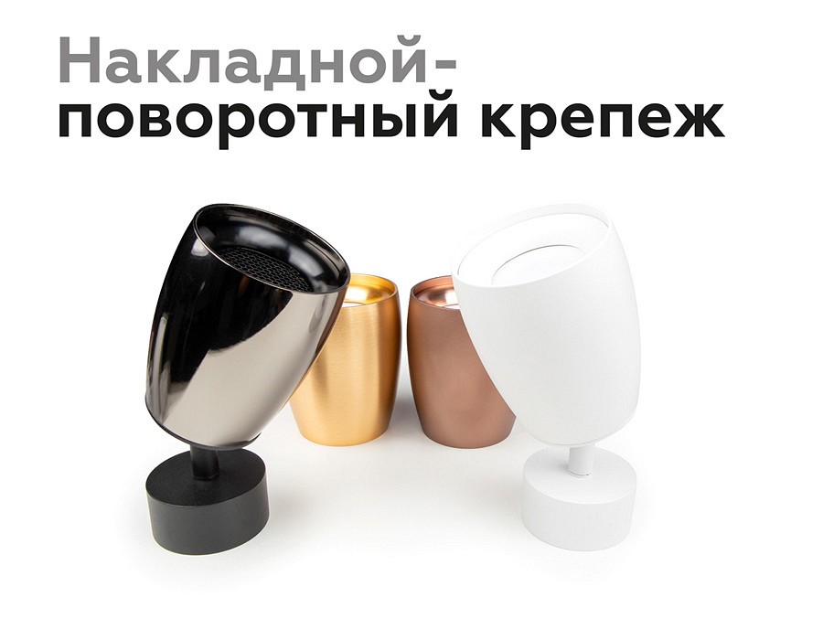 Рамка на 1 светильник Ambrella Light N N7004