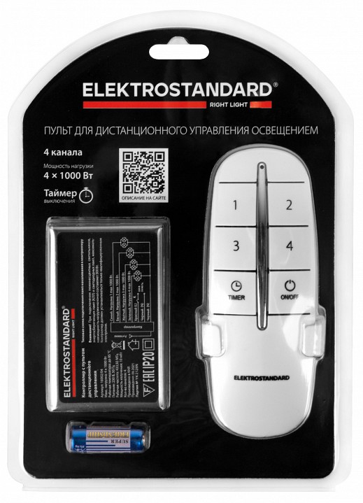 Контроллер с пультом ДУ Elektrostandard 16002 a056814