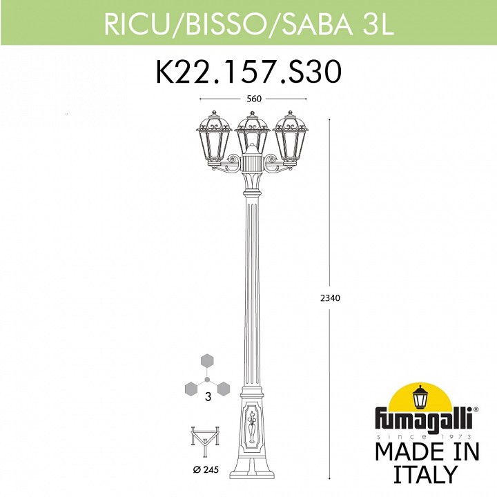 Фонарный столб Fumagalli Saba K22.157.S30.AYF1R