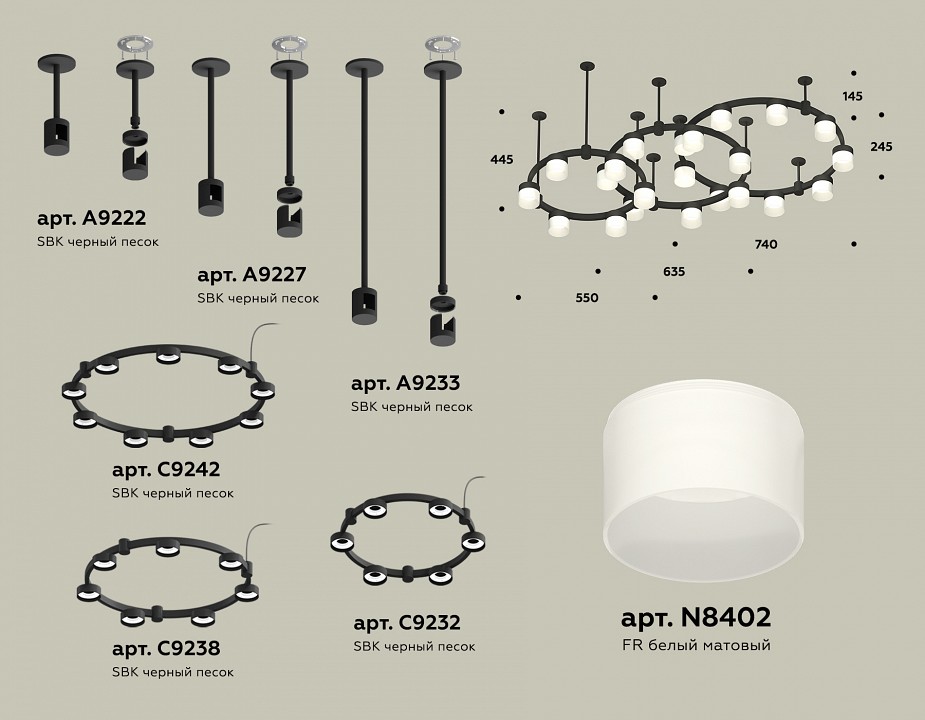 Подвесная люстра Ambrella Light XR XR92222210