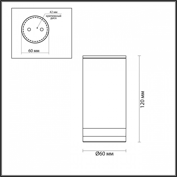 Накладной светильник Odeon Light Motto 6604/1C